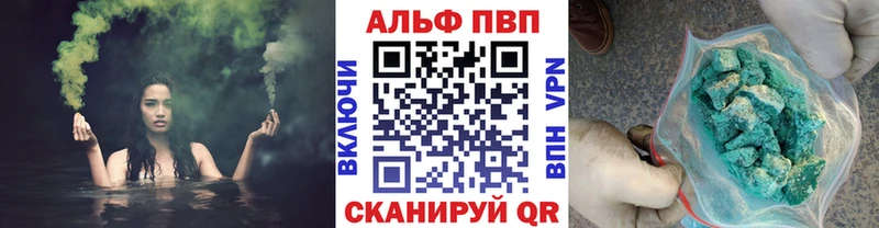 дарк нет наркотические препараты  мега ссылки  Электроугли  А ПВП СК КРИС 