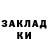 Метадон белоснежный Randb