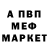 МДМА VHQ Aruka Muxin