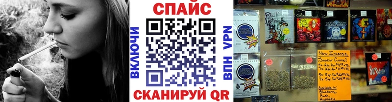 БУТИРАТ вода наркота Электроугли