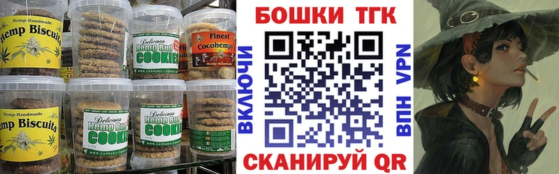 Еда ТГК конопля  сколько стоит  Электроугли 