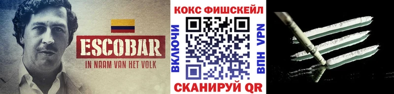COCAIN 98%  Электроугли 