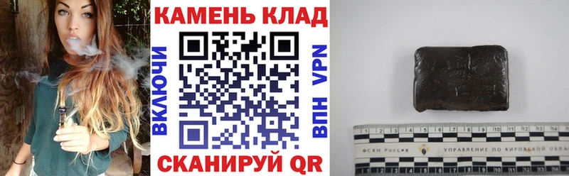 купить   Электроугли  Гашиш гарик 