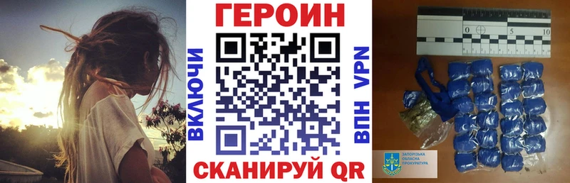 Героин афганец  Электроугли 