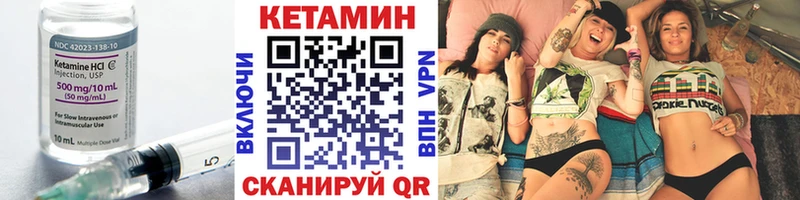 где продают наркотики  Электроугли  kraken зеркало  Кетамин VHQ 