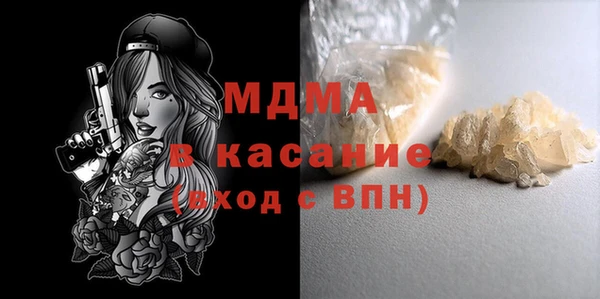 твердый Абаза