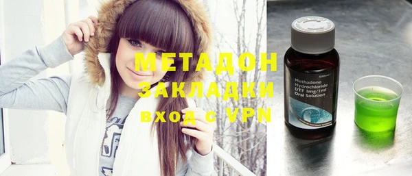 COCAINE Абдулино