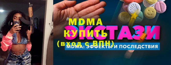 COCAINE Абдулино