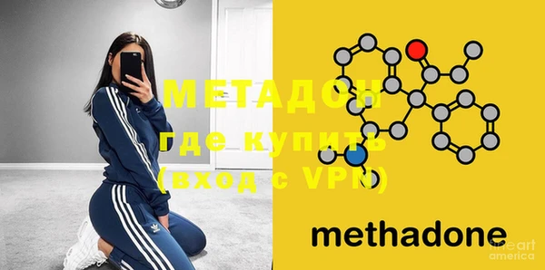 спайс Новодвинск