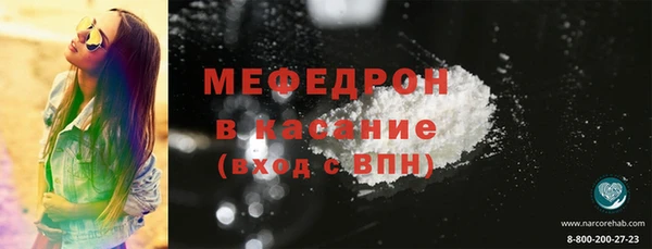 ГАЛЛЮЦИНОГЕННЫЕ ГРИБЫ Новозыбков