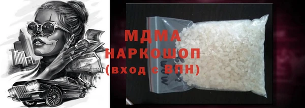COCAINE Абдулино