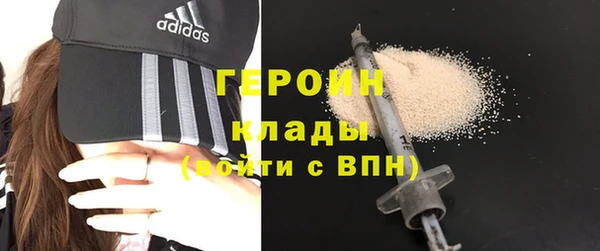 спайс Новодвинск