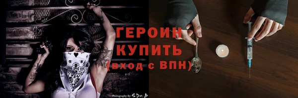 COCAINE Абдулино