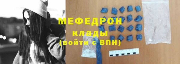 твердый Абаза