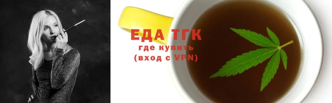 спайс Новодвинск