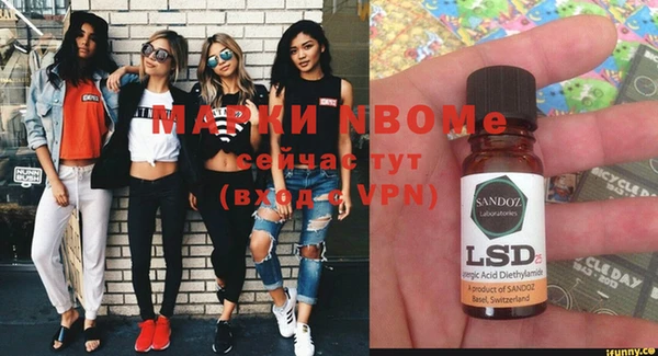mix Новокубанск