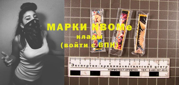 COCAINE Абдулино