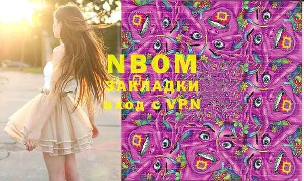 кокаин премиум Няндома