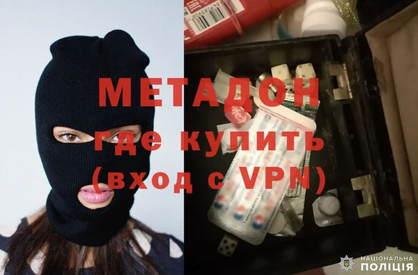 COCAINE Абдулино