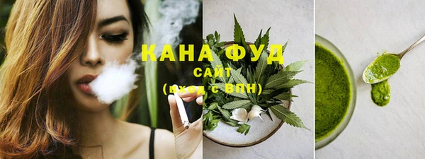 спайс Новодвинск