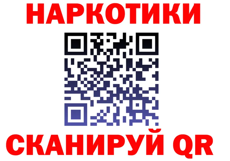 ГАШ VHQ зеркало shop блэк спрут Электроугли