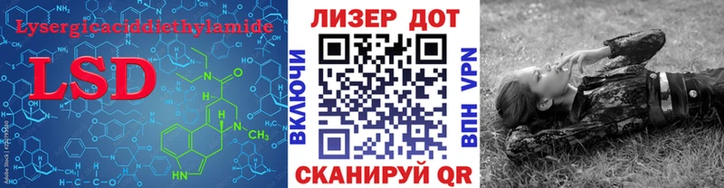 Лсд 25 экстази кислота Электроугли