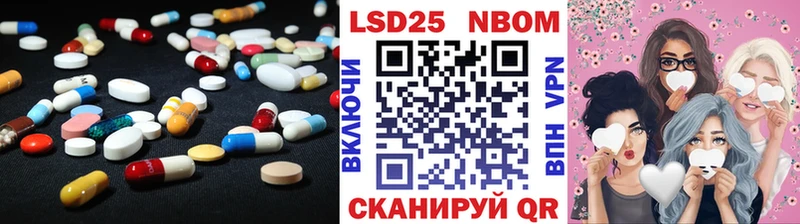 LSD-25 экстази кислота  купить  сайты  Электроугли 