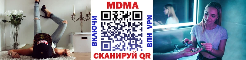 МДМА молли  Электроугли 