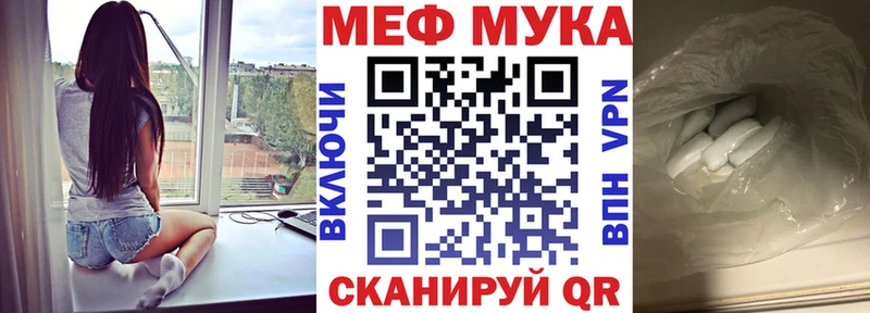 Меф 4 MMC  Электроугли 