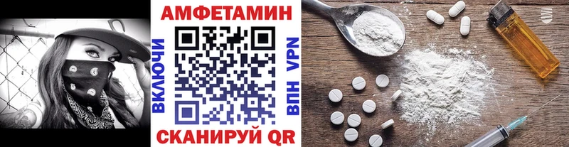 МЕТАМФЕТАМИН Декстрометамфетамин 99.9%  Электроугли 
