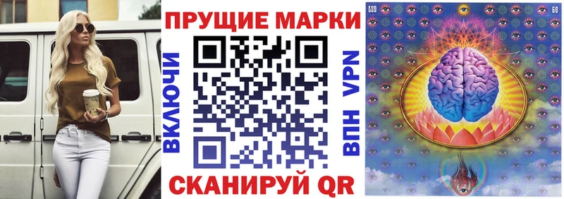 где купить наркоту  Электроугли  Наркотические марки 1500мкг 