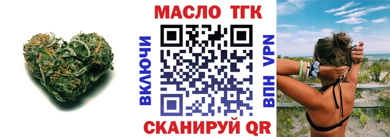 Дистиллят ТГК вейп с тгк закладки Электроугли